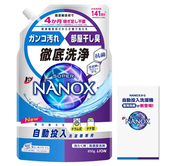 ドラム式洗濯機で使える洗剤のおすすめ10選!ジェルボール・液体 ドラム式洗濯機で使える洗剤のおすすめ10選!ジェルボール・液体