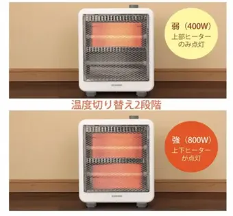 2025年】電気ストーブのおすすめ14選！一人暮らし用やおしゃれなタワー型も | クラシル比較