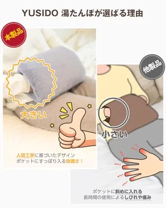 充電式湯たんぽのおすすめ8選！かわいいデザインのアイテムもご