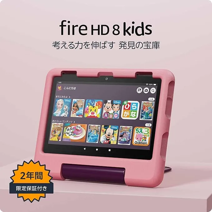 子供用　タブレット キッズタブレット : （8コア、キッズスペース \u0026 YouTube Kids 対応）キッズ