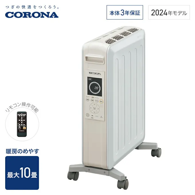 オイルレスヒーターのおすすめ13選!気になる電気代・省エネ機能 オイルレスヒーターのおすすめ13選!気になる電気代・省エネ機能