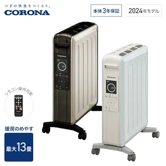 CORONA CHS-15A ノイルヒート ワイン×ブラック