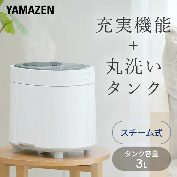 象印 - 象印 スチーム式加湿器 ホワイト EERQ50WA Amazon.co.jp: 象印マホービン 加湿器 スチーム式 4.0L ホワイト