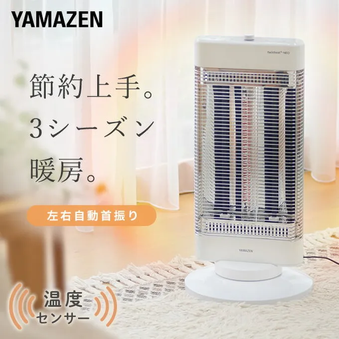 YAMAZEN EDBC-SVM12 障害物センサー ハイブリッドヒーター