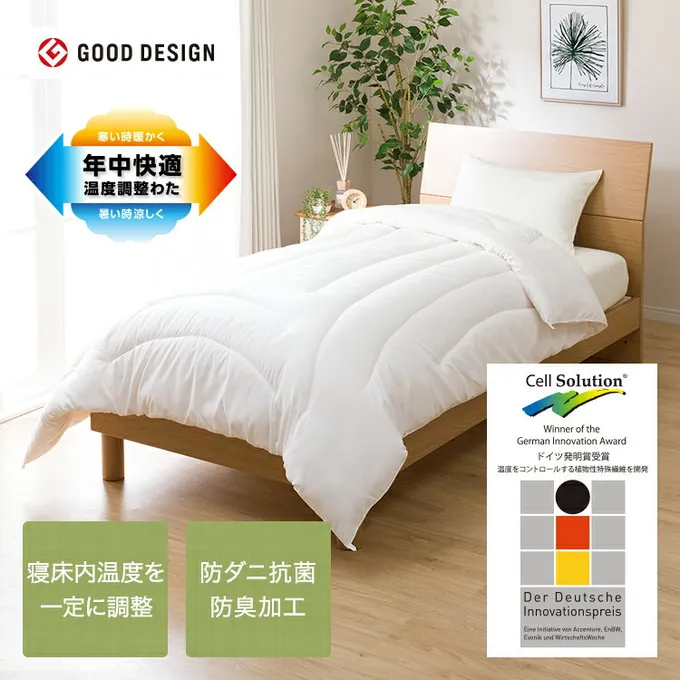 美品　ニトリ N-sleep セレクト 220×210cm 羽毛布団 クイーン ニトリ 2枚合わせ羽毛掛ふとん クイーン(NTR-2 K2414 Q