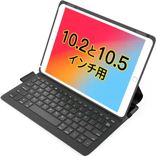 iPad第9世代用キーボード付きケースのおすすめ12選！純正品もご紹介 | クラシル比較