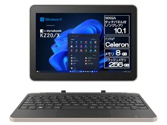 キーボード付きタブレットおすすめ8選!WindowsやAndroid搭載モデルも | クラシル比較 キーボード付きタブレットおすすめ8選!WindowsやAndroid搭載モデルも | クラシル比較