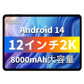 残1✨Android15 タブレット 12インチ 2K FHD大画面　ケース付き 残1✨Android15 タブレット 12インチ 2K FHD大画面 ケース付き プロ