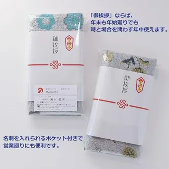 粗品タオルのおすすめ16選！おしゃれでかわいいデザインの