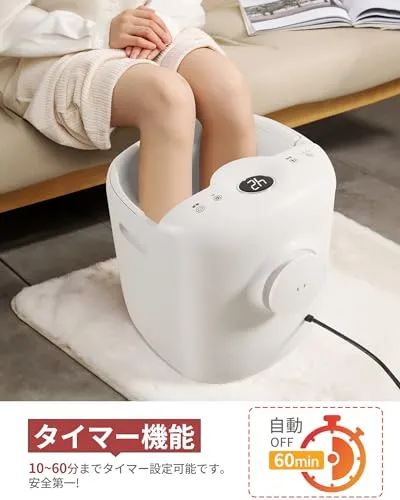 GOQRAQ 足湯 フットバス 足つぼ 足湯器 B-HO03011 【公式通販】