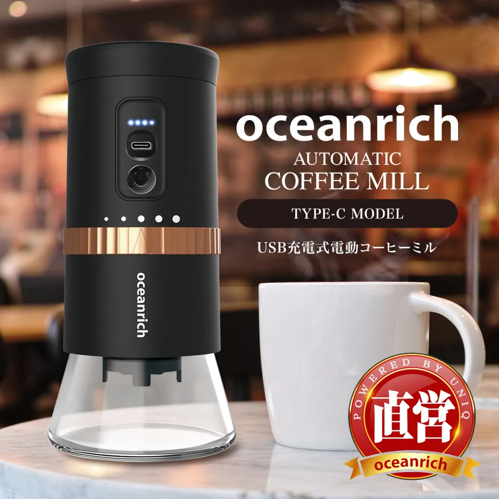 コーヒーミル 電動 カッター コーヒーミル 電動コーヒーミル 粉末 コーヒー豆 ひき機 水洗い可能 豆挽き/緑茶/山椒/唐辛子/胡椒/山椒/調味料/穀 電動コーヒーミル 電動 カッター コーヒーミル 充電式 コーヒー