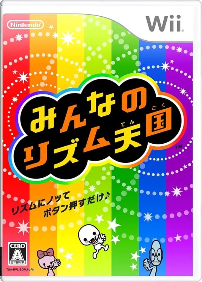 Wiiのおすすめ名作ソフト14選！選び方を解説・大人も子どもも楽しめる