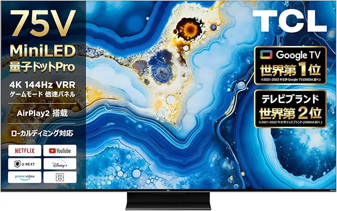 ☆お買い得☆TCL☆2021年式☆32型☆液晶カラーテレビ☆