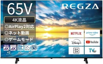 【値下げしました】SHARP60インチのアメリカテレビ設定したら日本のテレビ見れます‼️ 値下げしました】SHARP60インチのアメリカテレビ設定したら日本の