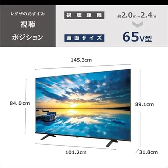 2025年】60インチテレビのおすすめ11選【徹底解説】 | クラシル比較