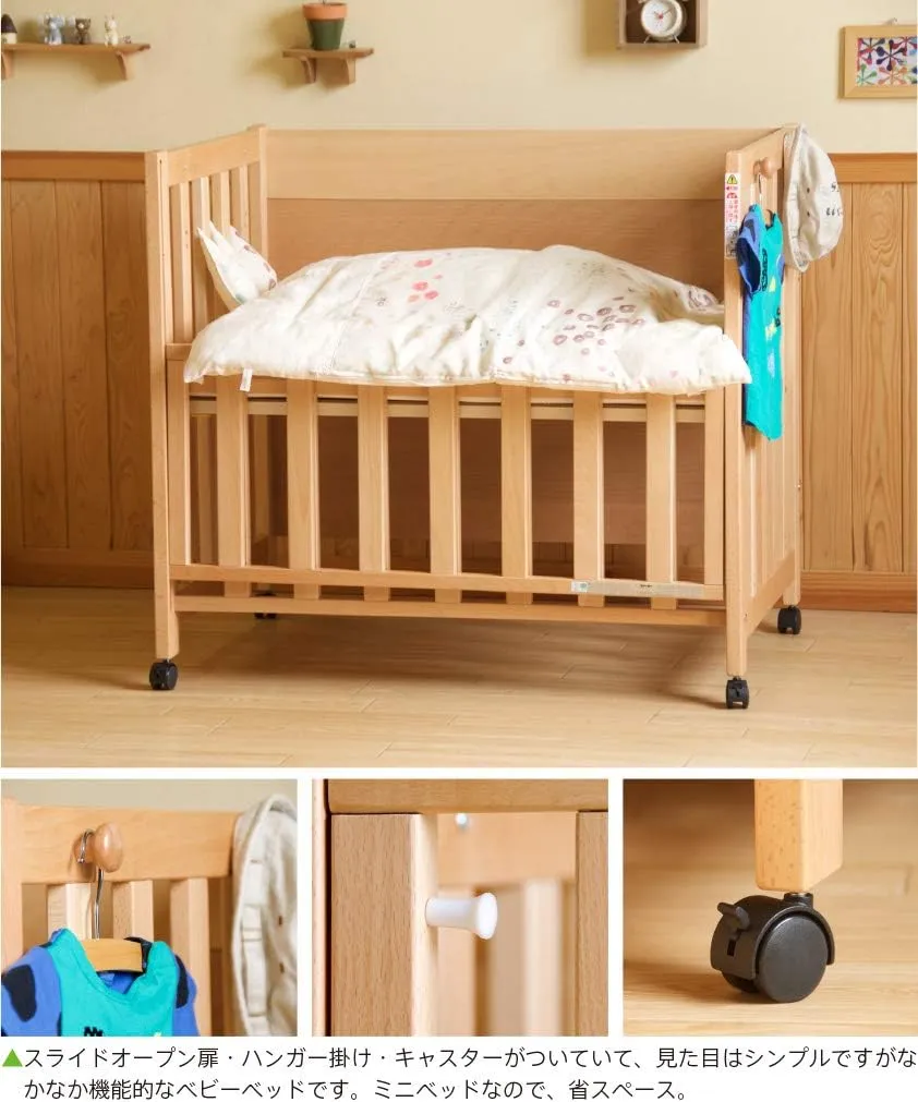 双子ベビーベッド 双子用ベビーベッドのおすすめ人気ランキング【2025年】 | マイ