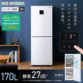 タッチパネル式の冷蔵庫のおすすめ人気ランキング【2025年】 | マイベスト