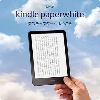 第10世代 Kindle Paperwhite 本体 箱 カバー付き 広告なし