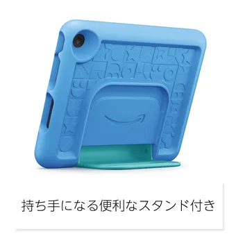 Amazonキッズタブレットの1年後の契約は？解約方法や無料期間