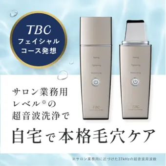 超音波美顔器のおすすめ12選!ヤーマンやパナソニック・専用 超音波美顔器のおすすめ12選!ヤーマンやパナソニック・専用