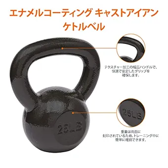 ケトルベル 4kg 6kg 8kg 10kg 12kg ソフト コーティング