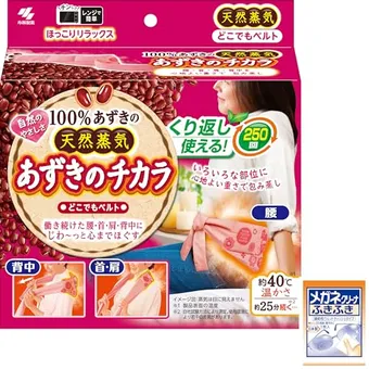 小豆カイロのおすすめ14選！肩・お腹用などの大判タイプやアイピロータイプも | クラシル比較