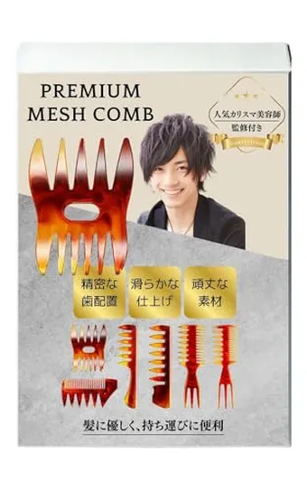 理容師 美容師 プロ用 べっ甲 20目 仕上げ用 (メッシュコームの 理容師 美容師 プロ用 べっ甲 20目 仕上げ用 (メッシュコームの