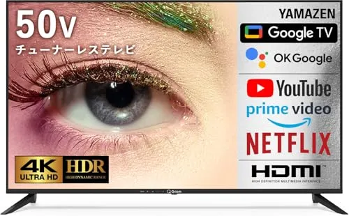FPD 50V型 4Kチューナーレス スマートテレビ CG50-C2 アプリ○