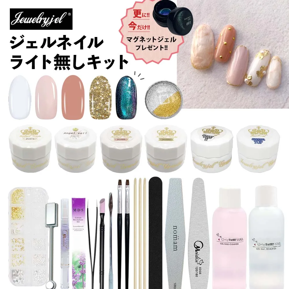 公式通販 専用 スクール認定ジェルネイルキット ネイルン様専用