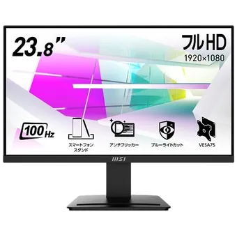 MSI G244F 23.8インチ FHDゲーミングモニター 脚ネジなし MSI G244F