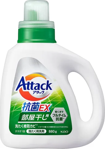 おすすめの部屋干し洗剤18選！選び方のポイントや普通の洗濯用洗剤との 