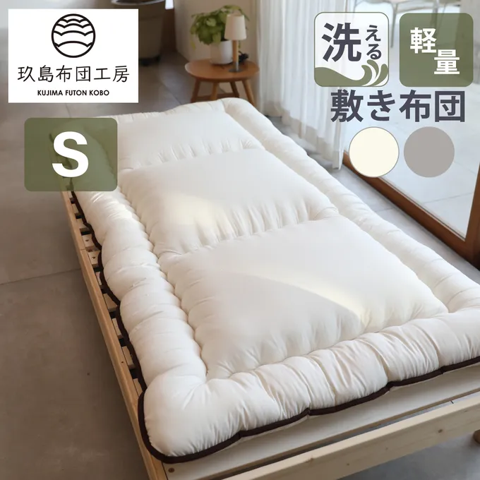 エアウィーヴ 四季布団 ダブル ( 敷布団 敷き布団 敷ふとん）