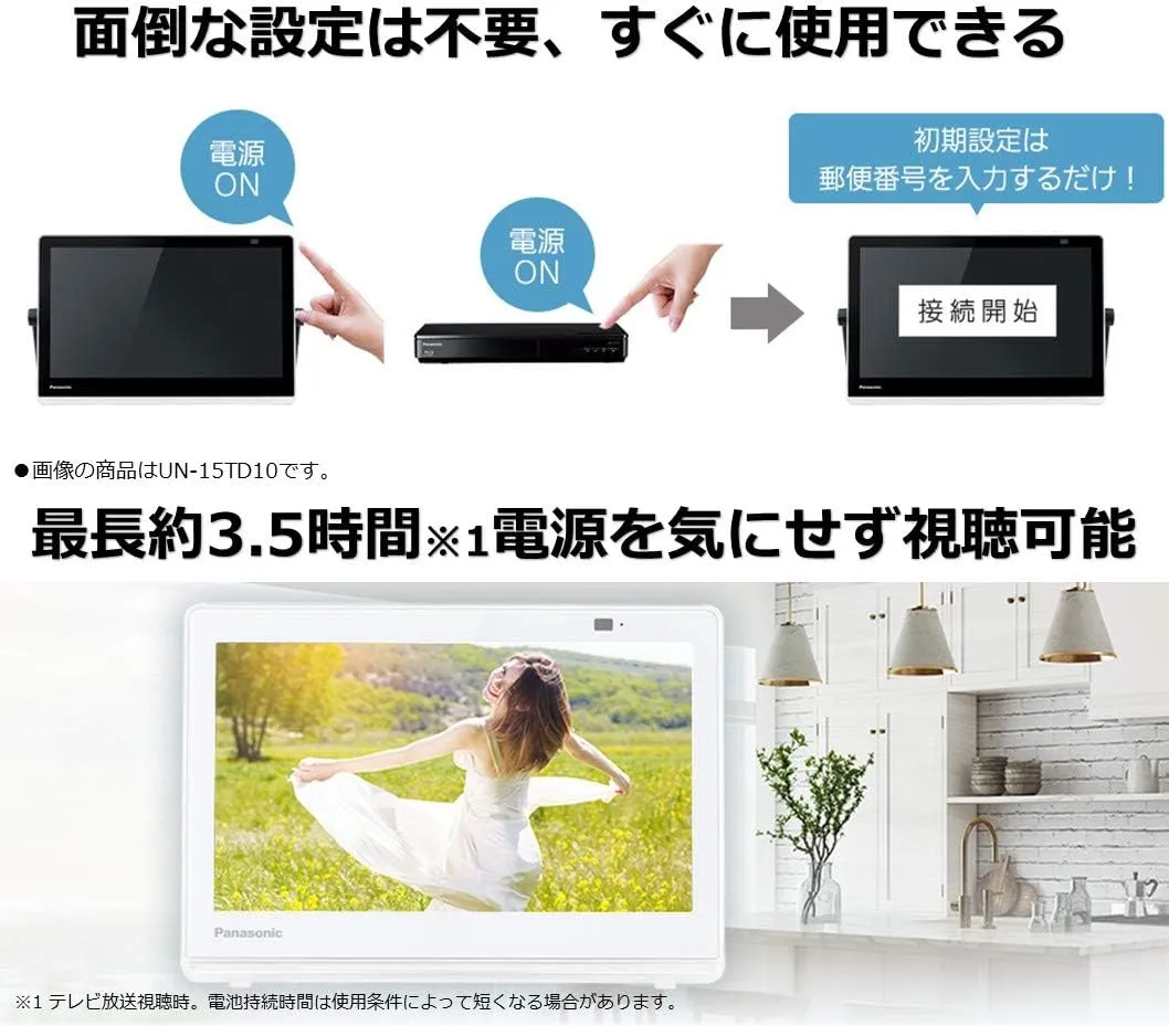 2025年】お風呂用テレビのおすすめ7選！YouTubeやNetflixが視聴
