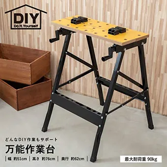 送料無料・新品未使用】作業代 DIY ワーク 世田谷ベー 折りたたみ オススメ