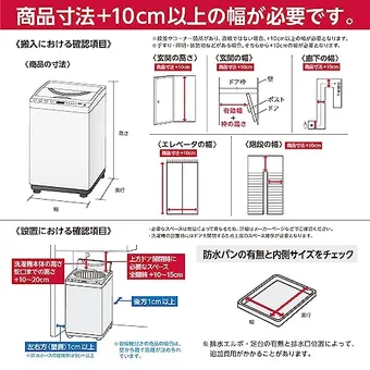 2025年製　SHARP ES-GE7J 縦型洗濯機 本体 ES-GE7J | 洗濯機：シャープ