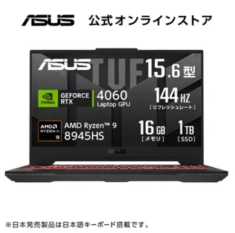 期間限定お買い得商品 |  通販 2025年】原神を快適にプレイできるおすすめのノートパソコン13選 Windowsノート本体