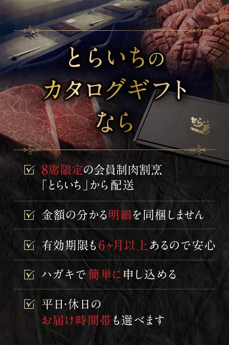 結婚祝い向けお肉ギフトのおすすめ11選！カタログギフトや木箱入りなど人気アイテムをご紹介 | クラシル比較