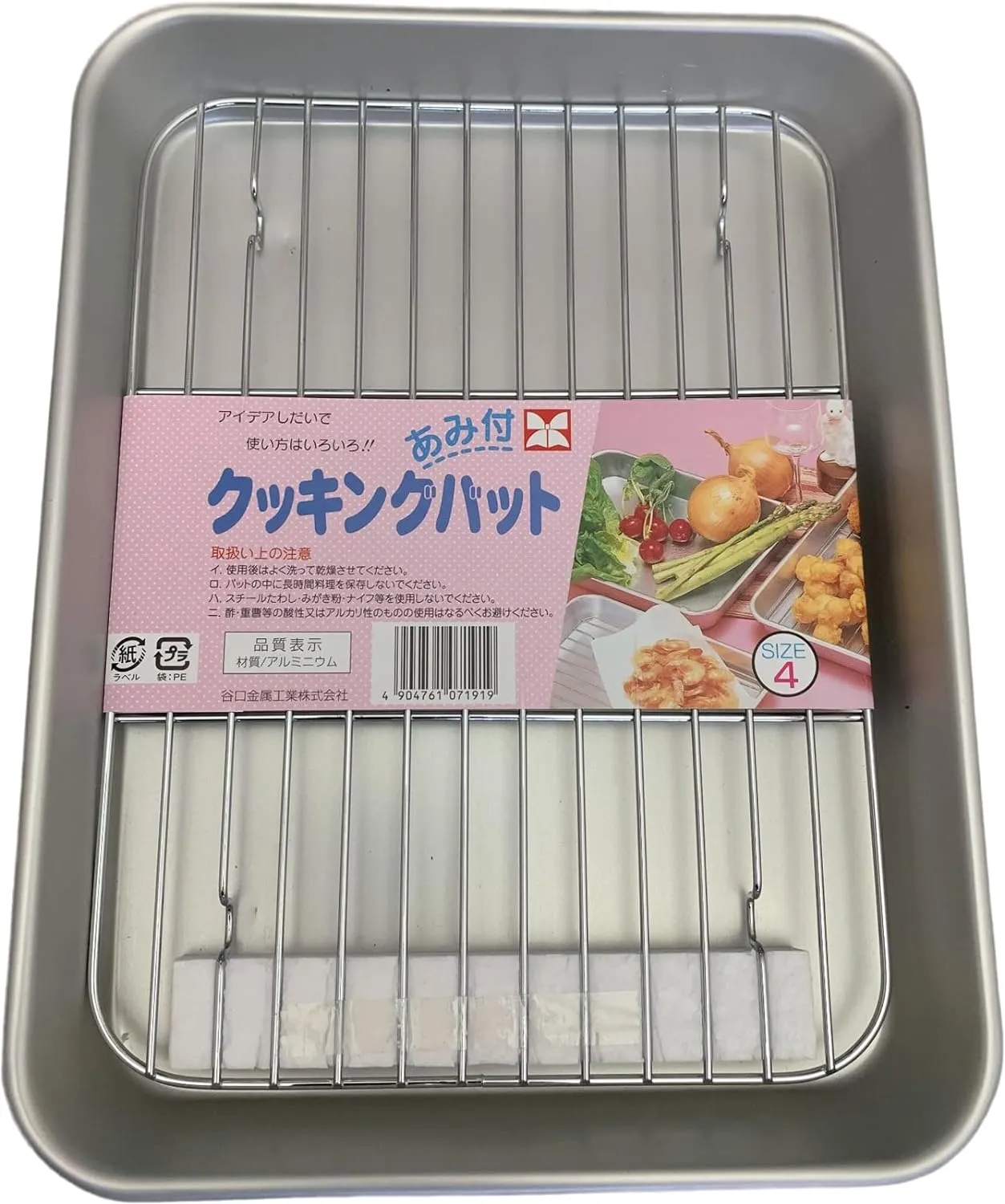 食器 バット オファー 使い方