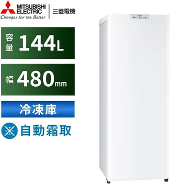 引き出しタイプ冷凍庫のおすすめ13選！スリムタイプや小型の3段式  