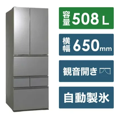 冷蔵庫 東芝 フラットタイプ シルバー 自動製氷 ファミリータイプ プロ