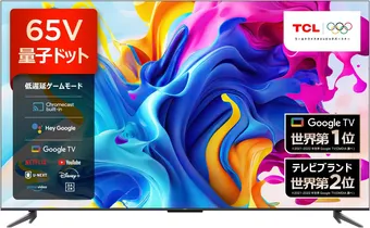 2025年】60インチテレビのおすすめ11選【徹底解説】 | クラシル比較