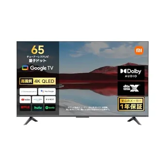 大型テレビ60インチ、レコーダー、超美品！
