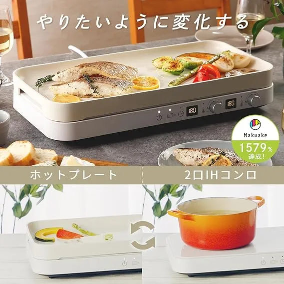 IRIS OHYAMA ホットプレート PHP-C24W-P たこ焼き機 たこ焼き