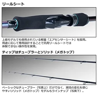 2024新商品 エギングロッド8.0f 富士ガイド付き シーバス 太刀魚