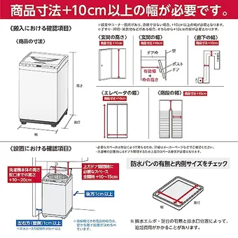 大阪送料無料☆3か月保障付き☆洗濯機☆2023年☆IAW-T451☆S-410 