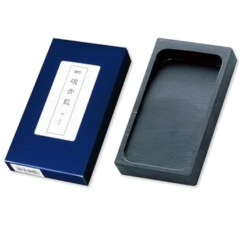 端渓 硯石 端渓硯 実用硯 木箱