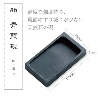 大型硯 【kurokunn】H 【公式通販】