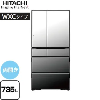 2025年】700L台の大型冷蔵庫のおすすめ2選！600L台も併せて紹介