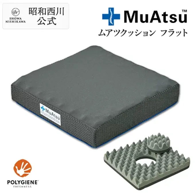 TEMPUR-MED テンピュール 圧力分散クッション ケアクッション Amazon.co.jp: Tempur(テンピュール) MED ケアクッション
