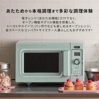 楽天市場】電子レンジ フラット ホワイトの通販